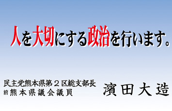 ���͓����I�@�F�{���c��c���@�_�c�呢